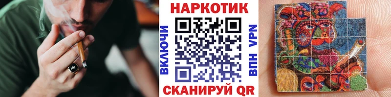 Купить закладку Златоуст ГАШ  МЕТАДОН  Alpha PVP  Меф мяу мяу  Каннабис 