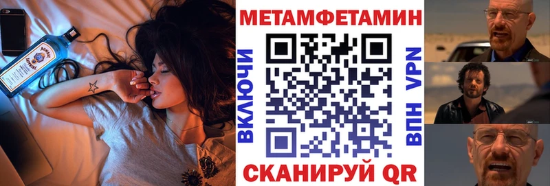 АМФ VHQ  Златоуст 