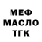 ГАШ Premium Mers Faron