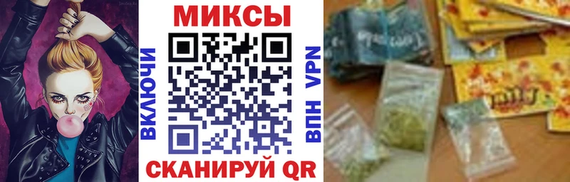 БУТИРАТ вода  мега маркетплейс  Златоуст  купить наркотики цена 