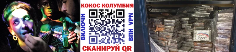 COCAIN Fish Scale  наркота  Златоуст 