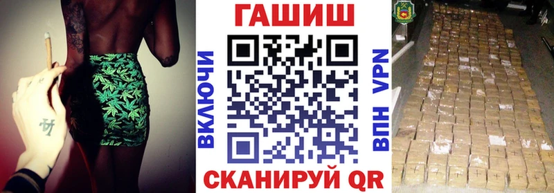 ГАШИШ VHQ Златоуст