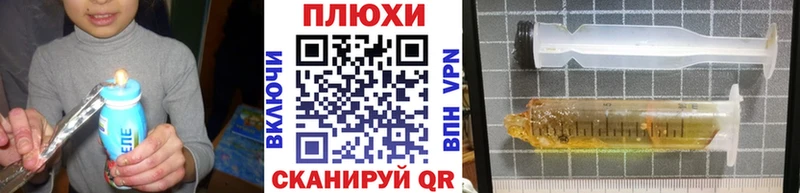 ГАШ Изолятор hydra ссылка Златоуст купить