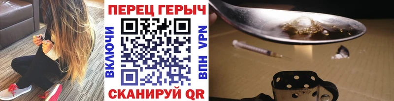 ГЕРОИН афганец  Златоуст 