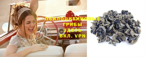 мяу мяу кристалл Горнозаводск