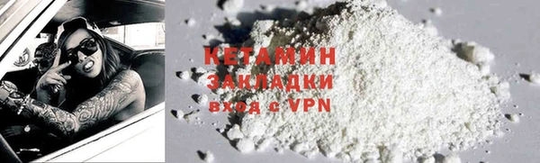 меф VHQ Вязники