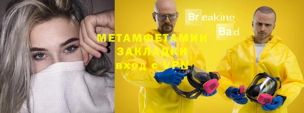 2c-b Вязьма