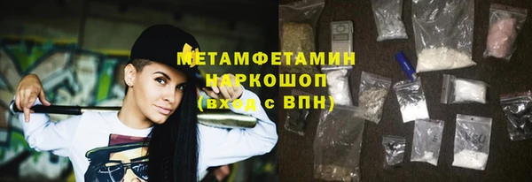 2c-b Вязьма