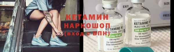 соль ск Вяземский