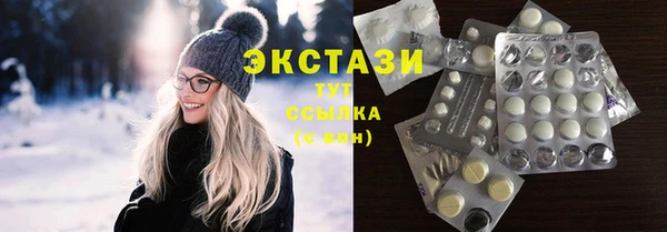 гидра Горно-Алтайск