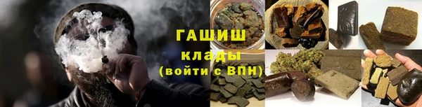 мяу мяу кристалл Горнозаводск