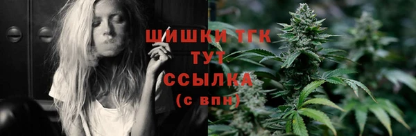меф VHQ Вязники