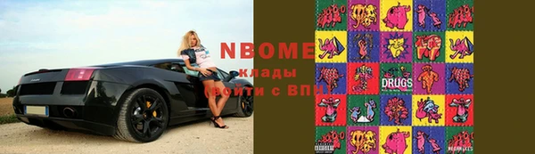 мяу мяу кристалл Горнозаводск