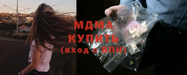 соль ск Вяземский