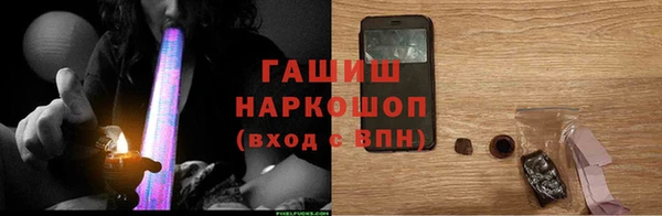 мяу мяу кристалл Горнозаводск