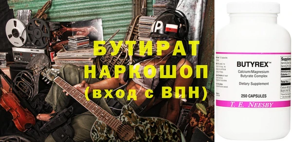 2c-b Вязьма
