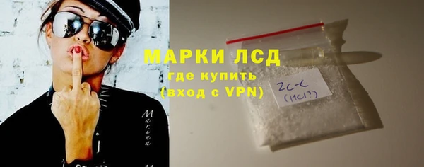 соль ск Вяземский
