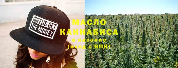 мяу мяу кристалл Горнозаводск