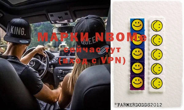 меф VHQ Вязники