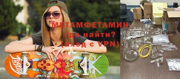 мяу мяу кристалл Горнозаводск
