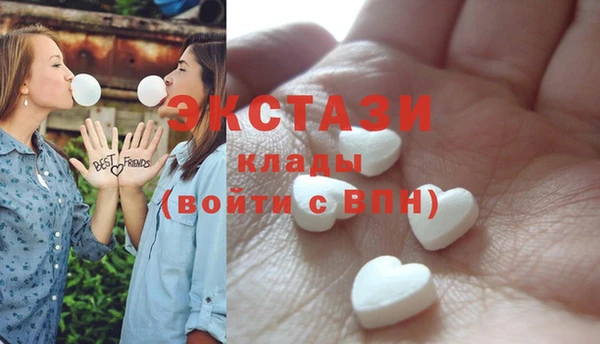 соль ск Вяземский