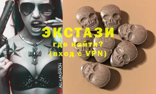 соль ск Вяземский