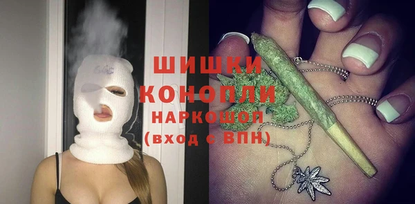 мяу мяу кристалл Горнозаводск