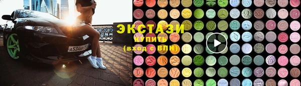 гидра Горно-Алтайск
