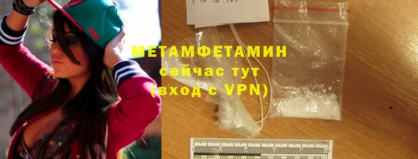 соль ск Вяземский