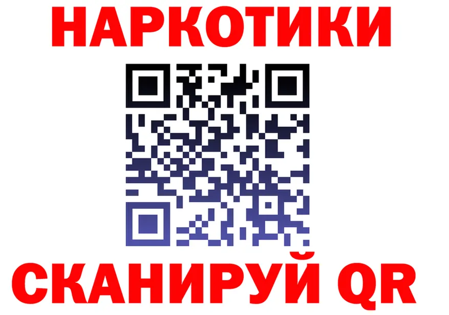 АМФ Розовый ONION shop MEGA Златоуст