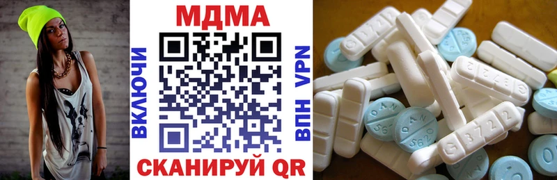 что такое наркотик  Златоуст  MDMA Molly 