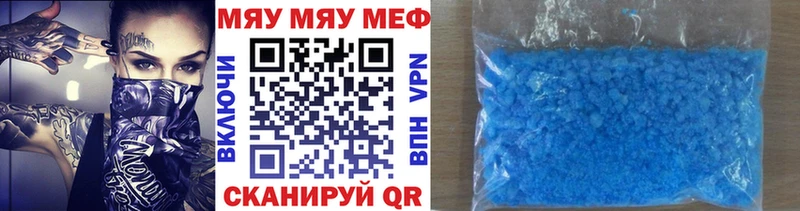 Мефедрон мука  shop какой сайт  Златоуст 