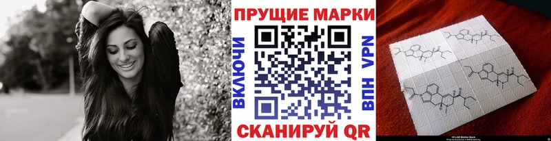 Марки 25I-NBOMe 1,8мг где продают Златоуст