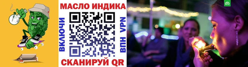 ТГК Wax  Златоуст 