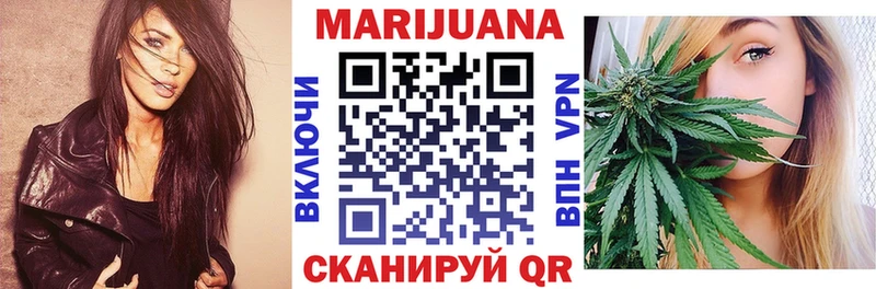 как найти наркотики  Златоуст  Каннабис семена 